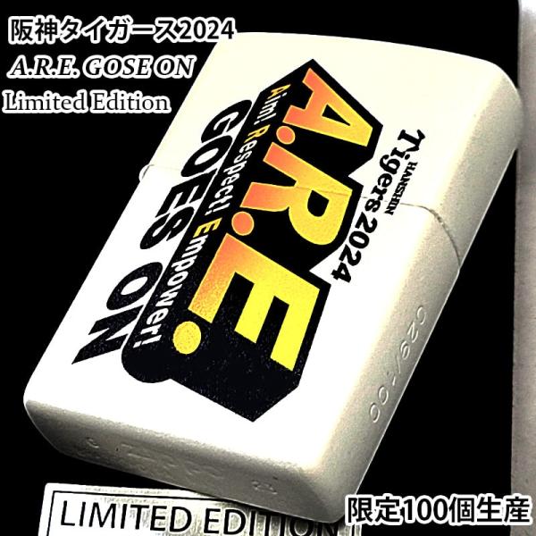 ZIPPO（ジッポー） 限定100個生産 阪神タイガース 2024 シーズンロゴ