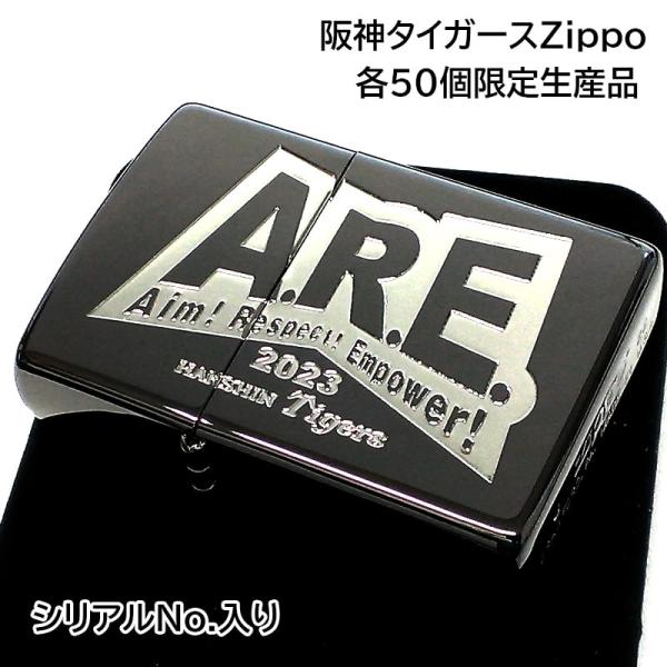 ZIPPO（ジッポー） ライター 阪神タイガース シーズンロゴ 限定50個