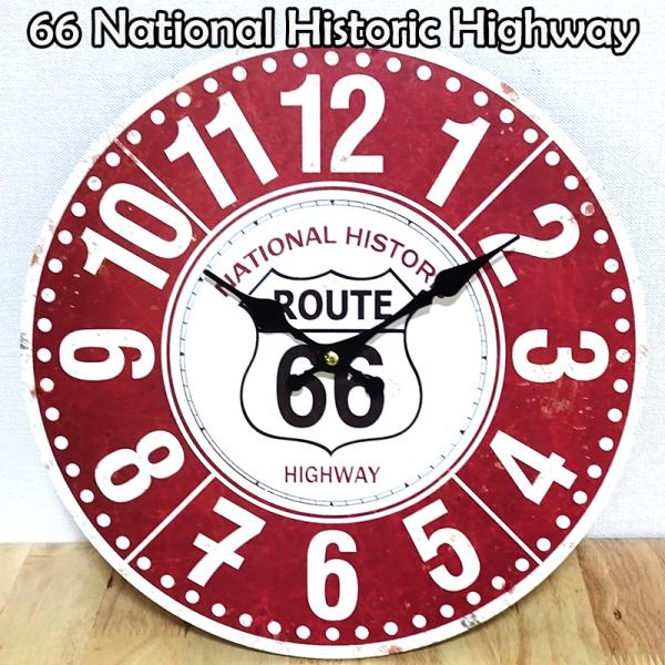【66 National Historic Highway】あのルート66をモチーフにしたお洒落な壁掛け時計。軽量なので、簡単につけ外しや、お手入れすることが可能です。お部屋はもちろんトイレなどにおいてもかわいいデザインです♪お手頃価格でヴ...