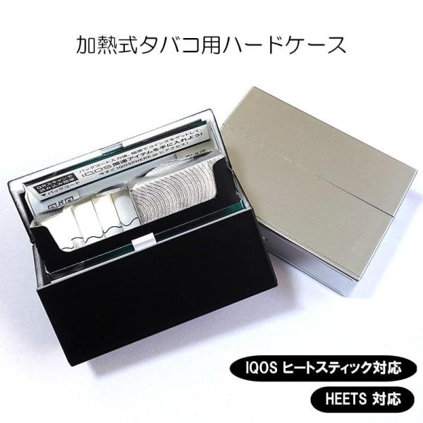 ペンギンライター iQOS アイコス ヒートスティック 対応 ケース ペンギンライター iQOS アイコス ヒートスティック 対応 ケース