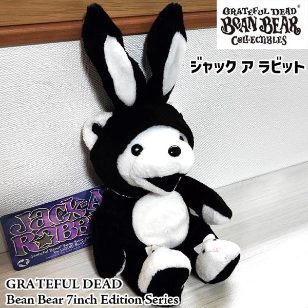 グレイトフルデッド ぬいぐるみ デッドベア くま うさぎ