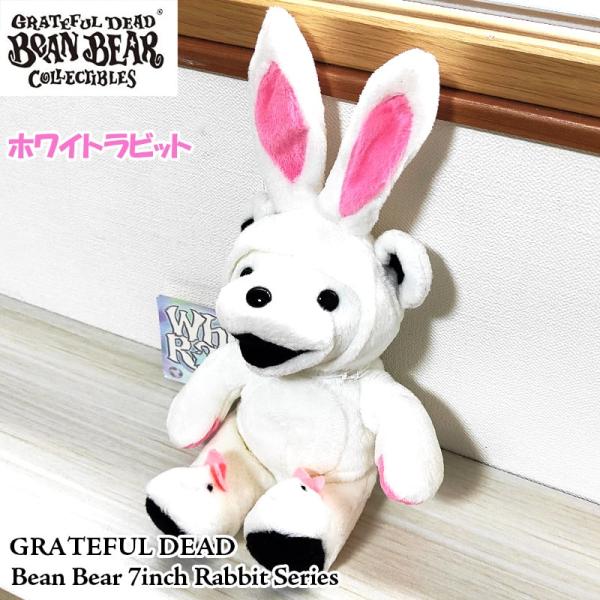 ぬいぐるみ　グレイトフルデッドベア　ピンク　うさぎ　着ぐるみ　23cm 綺麗目 Grateful Dead グレイトフルデッド ピンク ぬいぐるみ かわいい