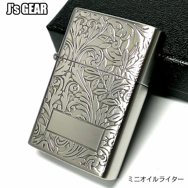 ミニオイルライター J's GEAR 日本製 唐草 アラベスク アンティーク
