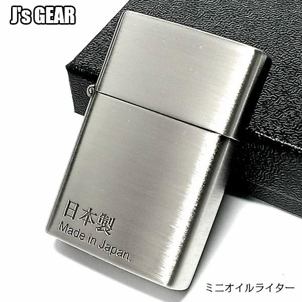 ミニオイルライター J S Gear 日本製 アンティークニッケル 真鍮製 シルバー 小さい 面白 ライター 彫刻柄 おしゃれ おもしろ ペンギン ライター社 ギフト Jsgear Nihon Ni Zippoタバコケース喫煙具のハヤミ 通販 Yahoo ショッピング