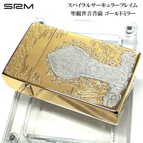 SAROME ガスライター 訳あり特価 聖観世音菩薩 ゴールドミラー サロメ ターボ SRM スパイラルサーキュラーフレイム おしゃれ 金
