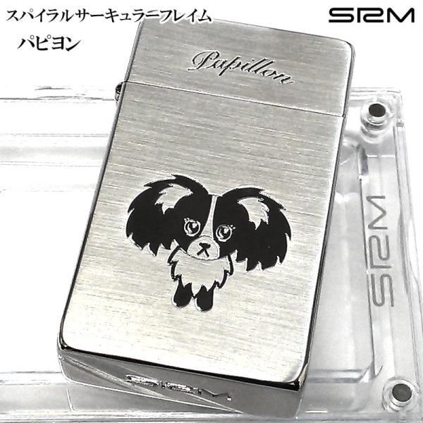 SAROME 訳あり特価 サロメ ガスライター パピヨン SRM 犬 スパイラル