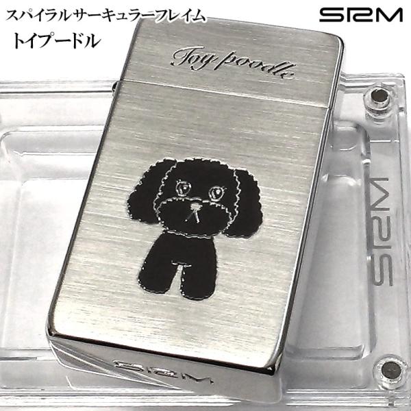 SAROME サロメ ガスライター トイプードル 訳あり特価 ターボ SRM 犬