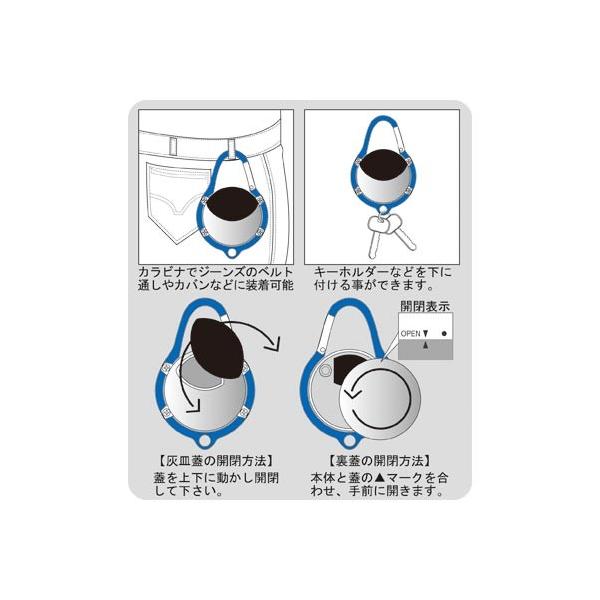 携帯灰皿 カラビナアシュトレイ シルバー おしゃれ アイコス メンズ 屋外 灰皿 ギフト 現品限り一斉値下げ