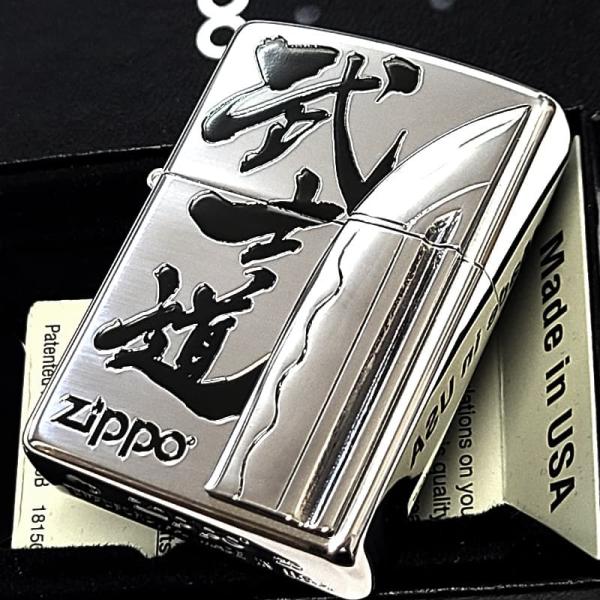 ZIPPO（ジッポー） ライター 刀 重厚メタル ジッポ ロゴ 彫刻 武士道