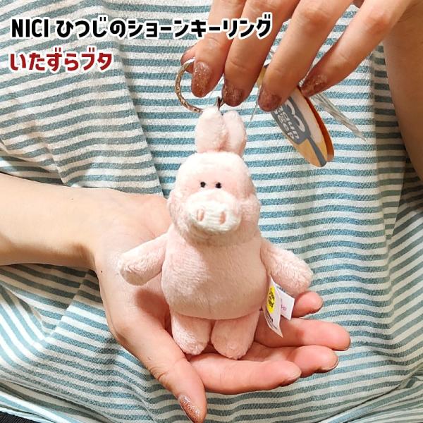 PerthSanta ぬいぐるみ アクスタ キーホルダー 落下物 hayamipro_keyring-itazurabuta