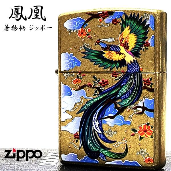 漆塗りライター 着物女性デザイン ZIPPO 漆塗りライター 着物女性