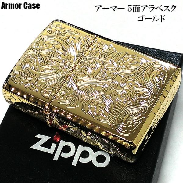 ZIPPO ライター マーブル アラベスク ジッポ ゴールド 金タンク