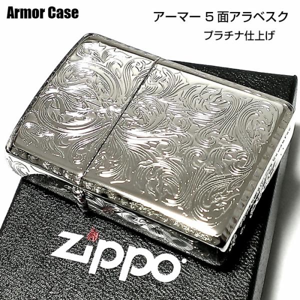 ZIPPO プラチナプレート 5面仕上げ