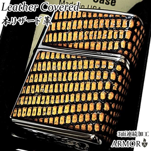 hayamipro_lcn-lizard
