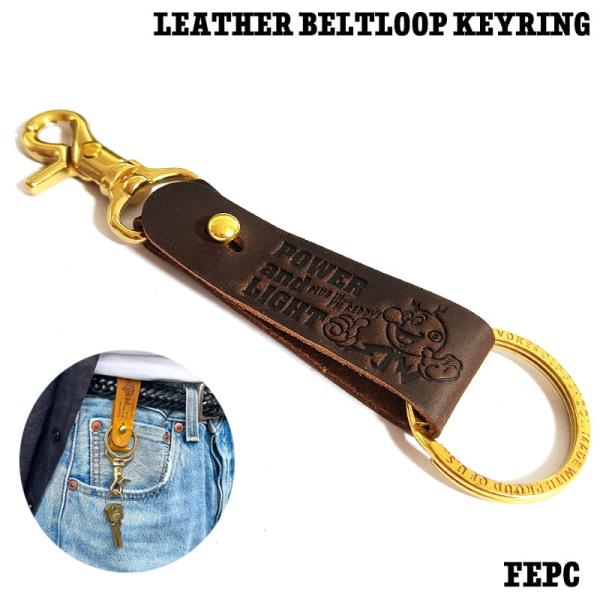 ベルトループ レザーキーリング 革 キーホルダー アメリカン FEPC キーチェーン 雑貨 かっこいい おしゃれ アメカジ ジーンズ
