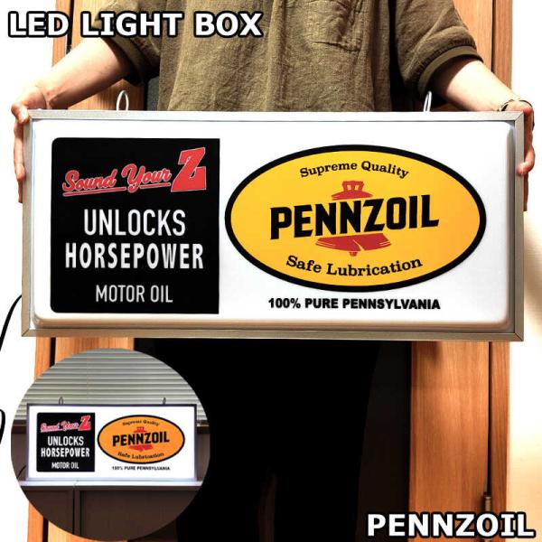 LED 大型 ライト ボックス かっこいい ペンゾイル おしゃれ 店舗 インテリア 電飾看板アメリカン 雑貨 PENNZOIL ガレージ 部屋