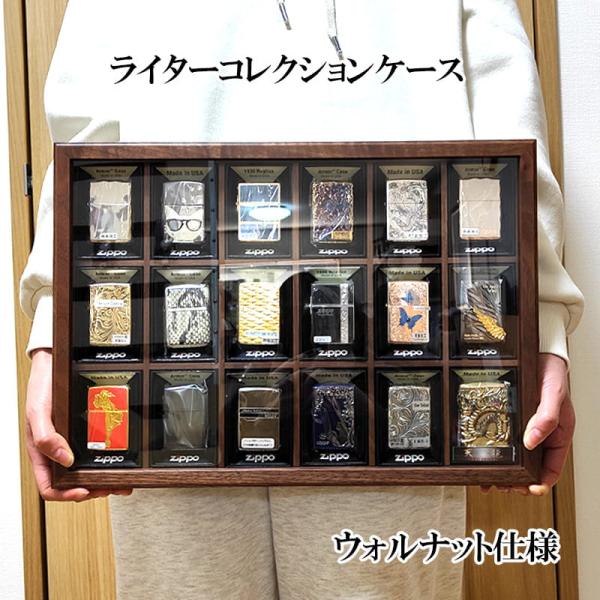 hayamipro_lighter-collectioncase