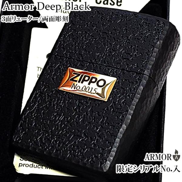 「アーマー Deep Black ZIPPO」クラシックなブラッククラックルの本体にメタルが輝くおしゃれなZIPPOライターです。ブラックマットの本体にゴールドメタルを施すことでアクセントが生まれ、シンプルでありながらも高級感を引き立てる逸...