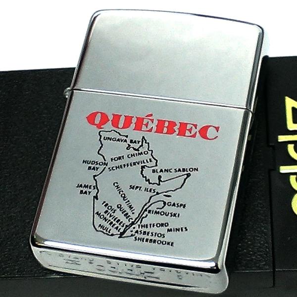 超レアZIPPO 限定 No.0897 スーツケース1995年型 超レアZIPPO 限定 No.0897 スーツケース1995年型 【公式通販】