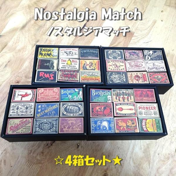 hayamipro_match4set