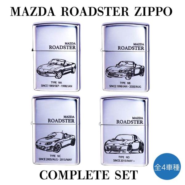 hayamipro_mazda-roadster-complete