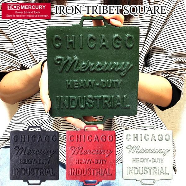 鍋敷き マーキュリー おしゃれ かわいい 選べる MERCURY トリベット キッチン用品 アメリカン レッド グリーン ブラック アイボリー 雑貨 ロゴ 四角 インテリア