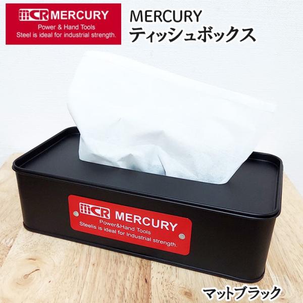 MERCURY（マーキュリー） ティッシュケース シンプル アメリカン ロゴ