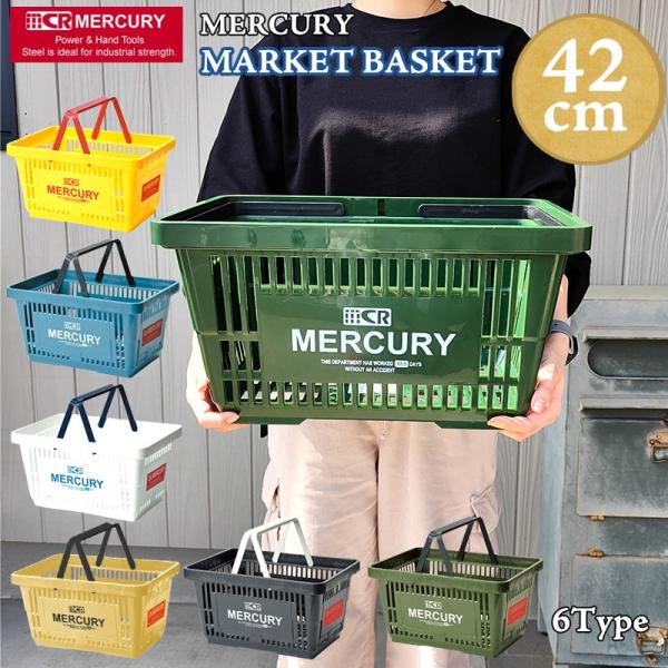 hayamipro_mercury-market-basket