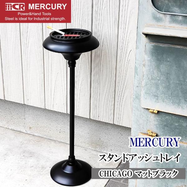 ☆値下げ、訳あり☆ オシャレ！スタンド 灰皿　丸型　ブラック 楽天市場】灰皿 スタンド 屋外 フタ付 屋内 ゴミ箱 吸い殻入れ