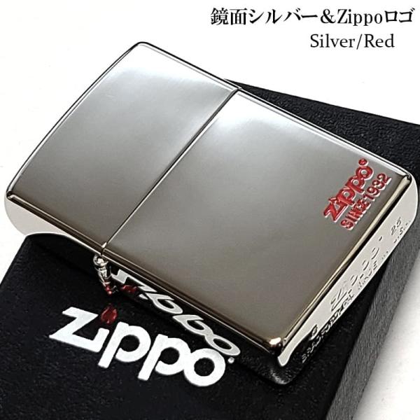 ZIPPO（ジッポー） ライター シンプル 鏡面シルバー＆Zippoロゴ