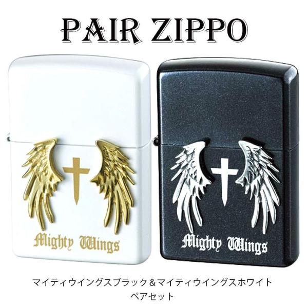 hayamipro_mightywings-pair