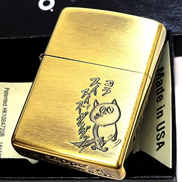 パラッパラッパー ZIPPO ジッポー 未使用品 おまけ付き！ ZIPPO