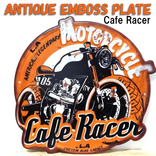 ブリキ看板 かっこいい バイク ビンテージ Cafe Racer モーターサイクル アンティーク ガ...