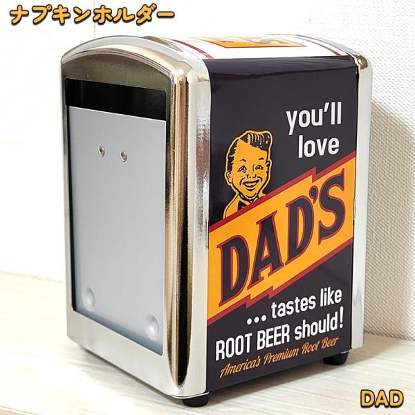 セガフレッド　紙ナプキンケース　ザネッティ　フィアット/アルファロメオ hayamipro_napkinholder-dad