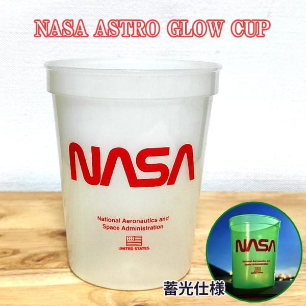 アメリカン レトロ カップ NASA ロゴ 蓄光 アメリカ航空宇宙局 ASTRO 