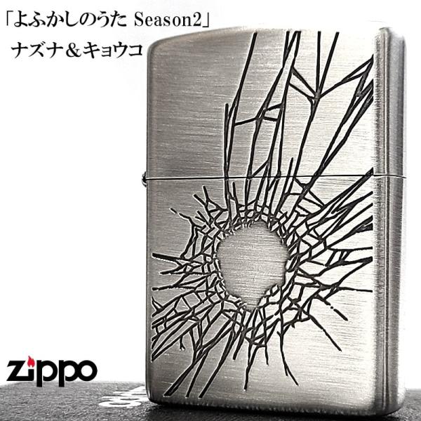 美品♥︎enjoy♥︎エンジョイ♥︎ホーロー琺瑯・丸看板柄♥︎エナメル七宝製zippo®︎ 希少】zippo 限定 新品未開封 沖縄チェリー - メルカリ