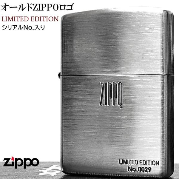 ZIPPOライター 限定モデル オールド ジッポ ロゴ ニッケル 古美仕上げ LIMITED EDITION エッチング彫刻
