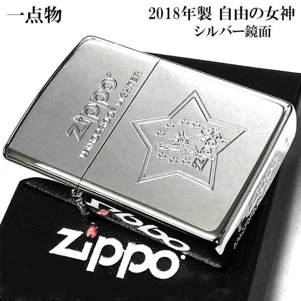ZIPPO（ジッポー） ライター 自由の女神 2018年製 一点物 絶版 ジッポ