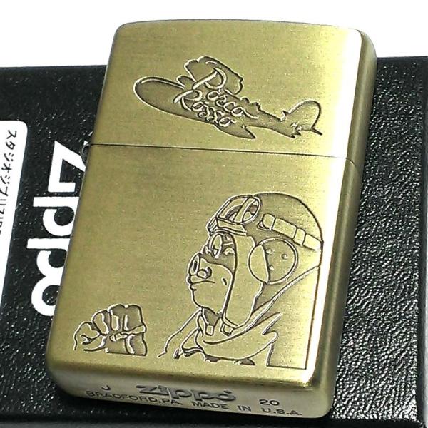 ZIPPO スタジオ ジブリ ライター 紅の豚 ポルコ・ロッソ サボイア 飛行
