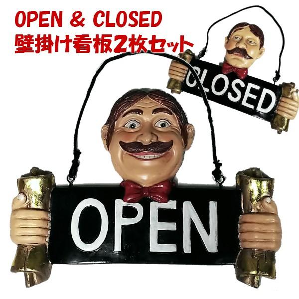 オープン クローズ OPEN＆CLOSED 看板 プラッケ2枚セット おもしろ