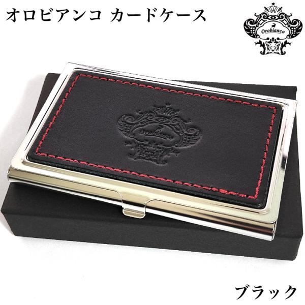 Orobianco（オロビアンコ） カードケース 本革 名刺入れ レザー