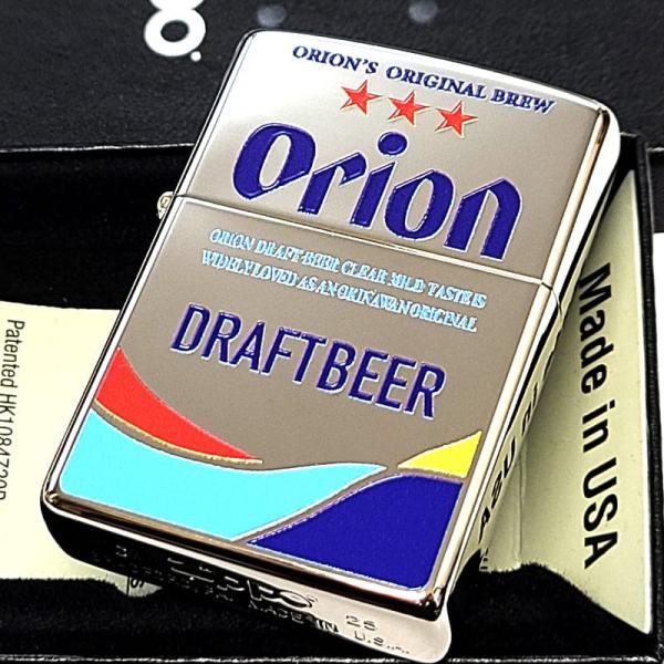ZIPPO オリオンビール ロゴ 両面加工シルバーライター