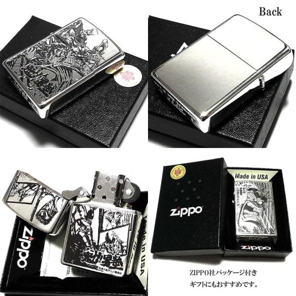 ジッポ ライター 7点セット 全種 魁！男塾 ZIPPO エッチング彫刻