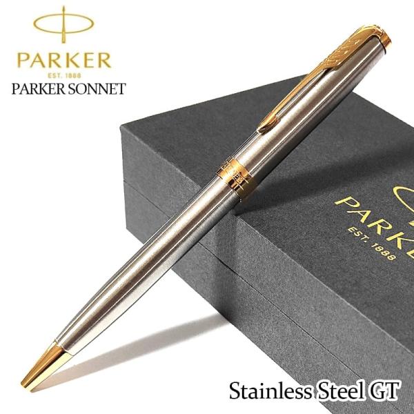 【極美品】PARKER パーカー　SONNET ソネット　ボールペン ソネット ボールペン パーカー おしゃれ ステンレススチールGT