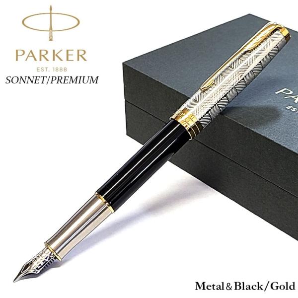 パーカー　ブラウン 万年筆 ゴールドクリップ パーカー ブラウン 万年筆 ゴールドクリップ