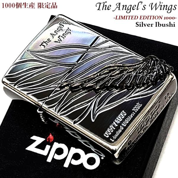ZIPPO（ジッポー） 限定 エンジェルウィング 1000個生産 シルバー燻し
