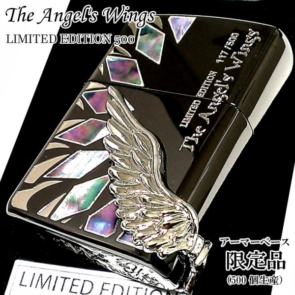 ZIPPO（ジッポー） 限定 500個生産 アーマー エンジェルウィング