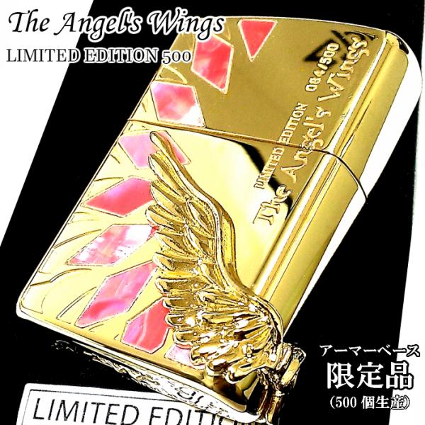 新素材新作 ZIPPO ジッポ 限定 500個生産 アーマー エンジェルウィング その他