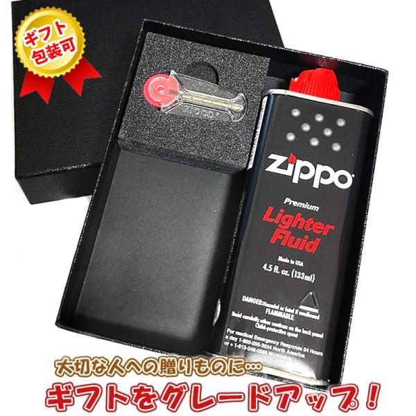 「ZIPPO専用 ギフトBOX」オイルとフリントがセットになった、ZIPPO専用ギフトボックスです。ブラックのシンプルなデザインは非常に高級感があり、上品なデザインとなっております。頑丈な素材でできており、しっかりとした箱のボックスです。新...