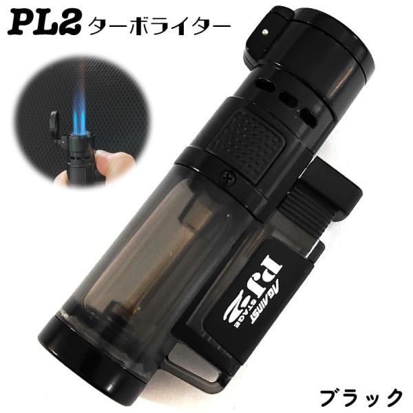 【PJ2 ニューパワージェット ターボライター】風に強いバーナーフレームで日常からアウトドアまで大活躍のライターです。着火ボタンを押すとフタが開くのと同時に炎が出るワンタッチ構造です。キャンプ・BBQ・登山・グランピング・花火・お線香など幅...